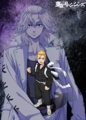 مسلسل Tokyo Revengers: Santen Sensou-hen