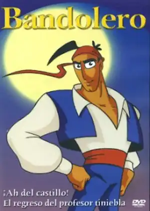 محارب الشر