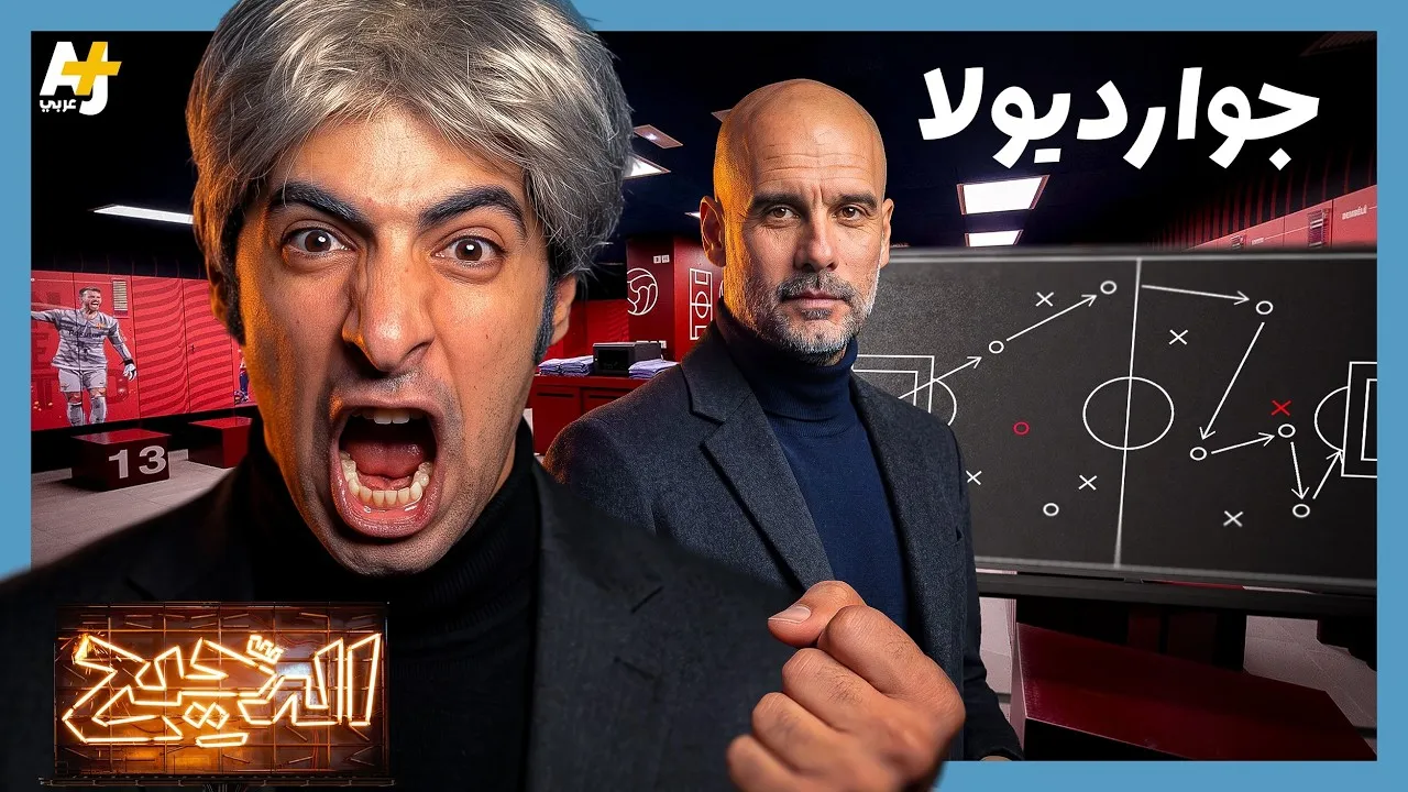 الحلقة 37