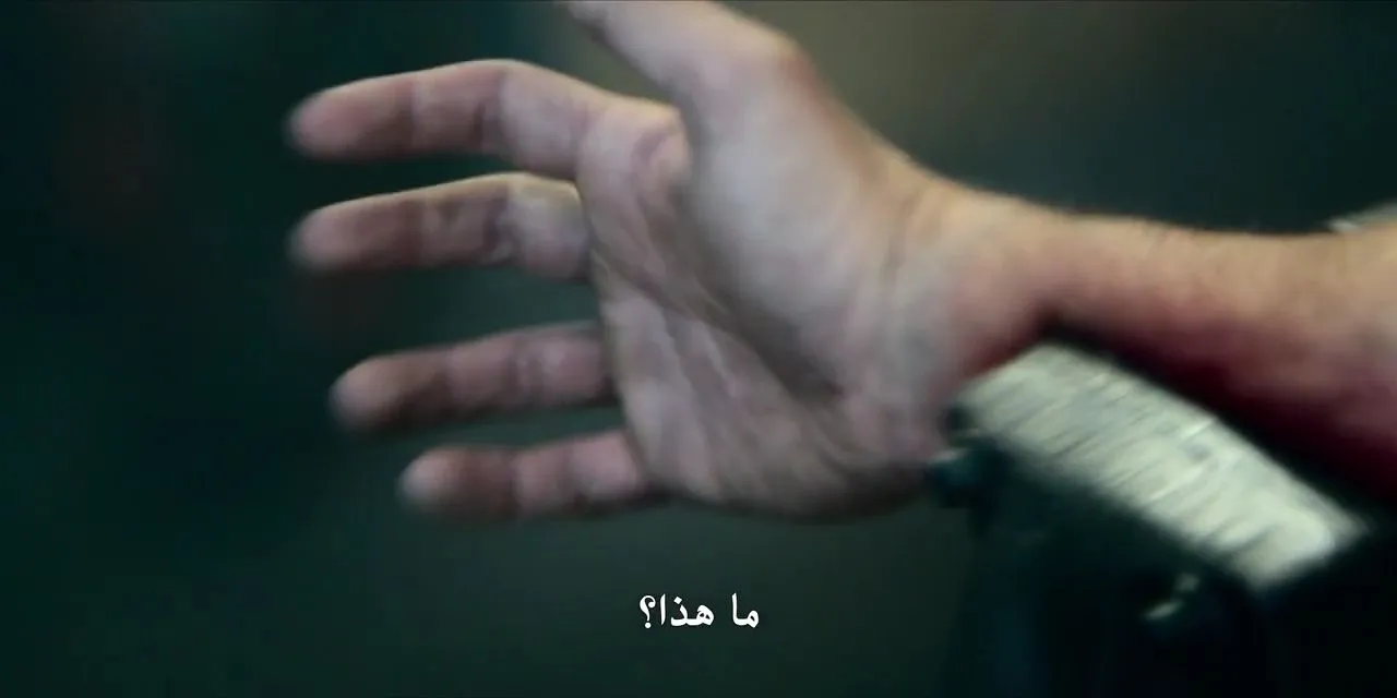 الحلقة 4