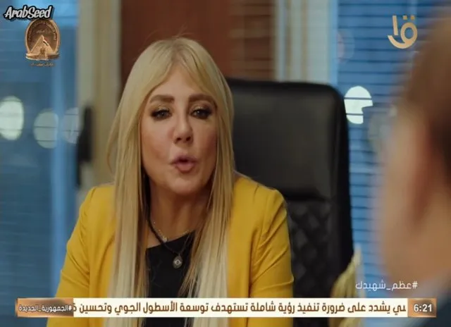 الحلقة 6