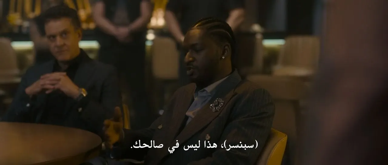 الحلقة 10