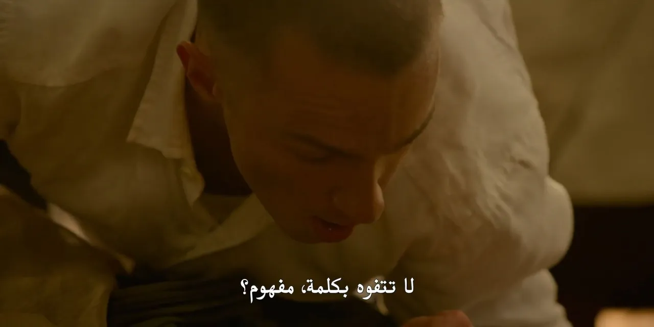 الحلقة 2