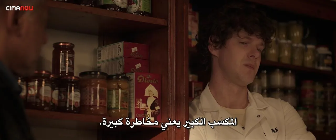الحلقة 1