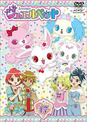 Jewelpet-أحجار الضياء