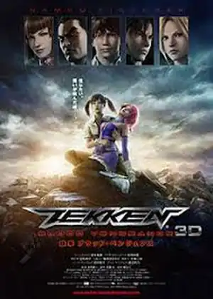 فيلم تيكن: ثأر الدم