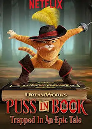 فيلم بسبس ببوت في حكاية ملحمية