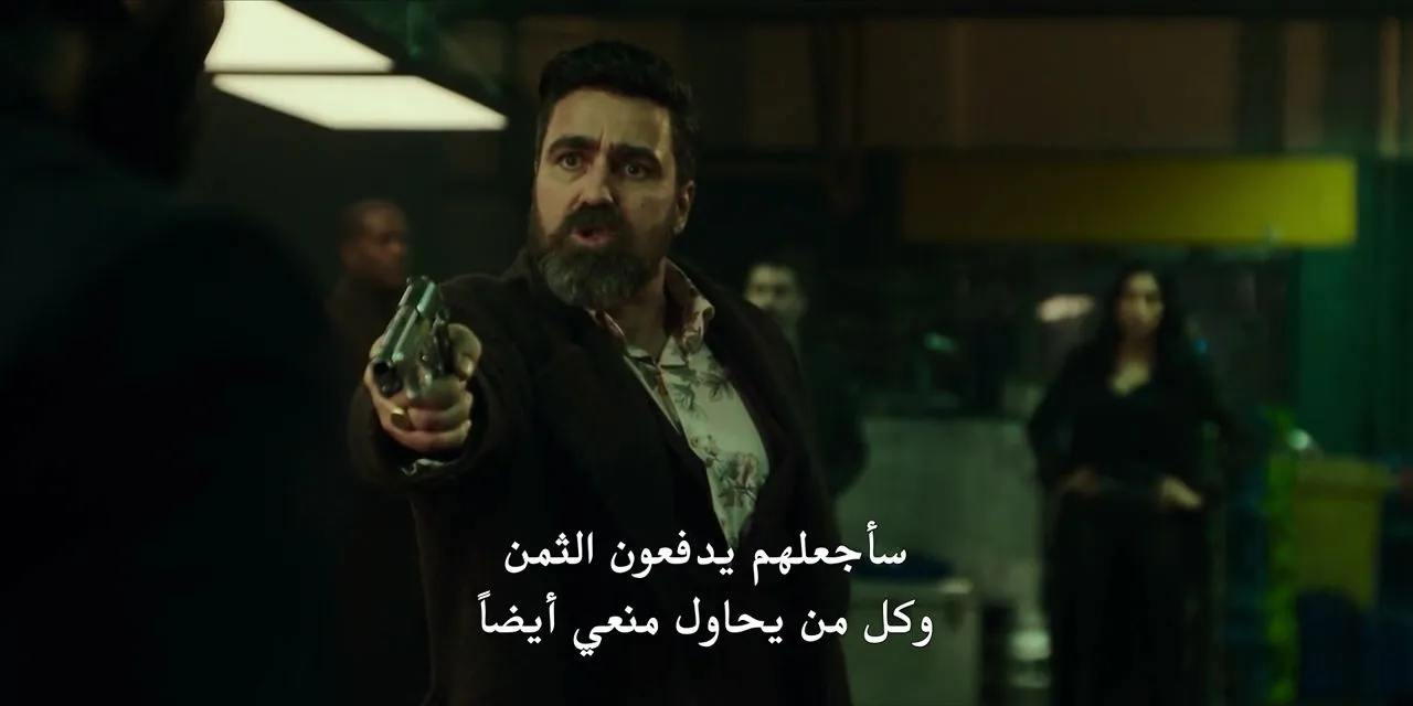 الحلقة 1