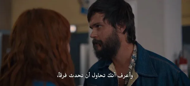 الحلقة 7