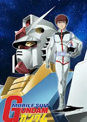 Gundam