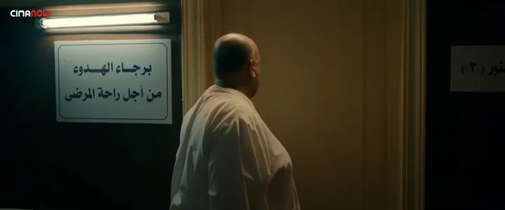 الحلقة 16
