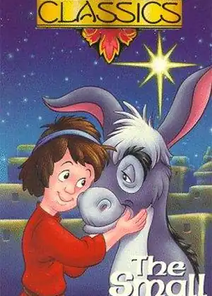 فيلم الضئيل 