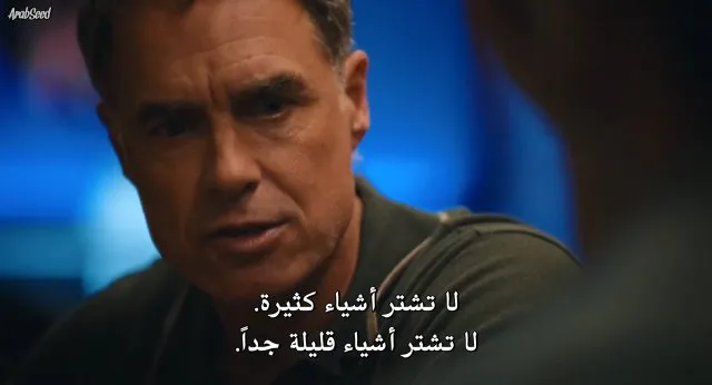 الحلقة 2