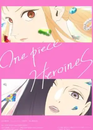 مسلسل One Piece: Heroines