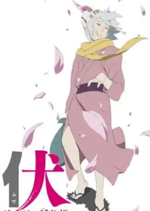 فيلم Fuse: Teppou Musume no Torimonochou