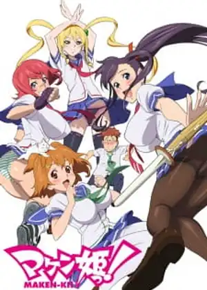 maken-ki