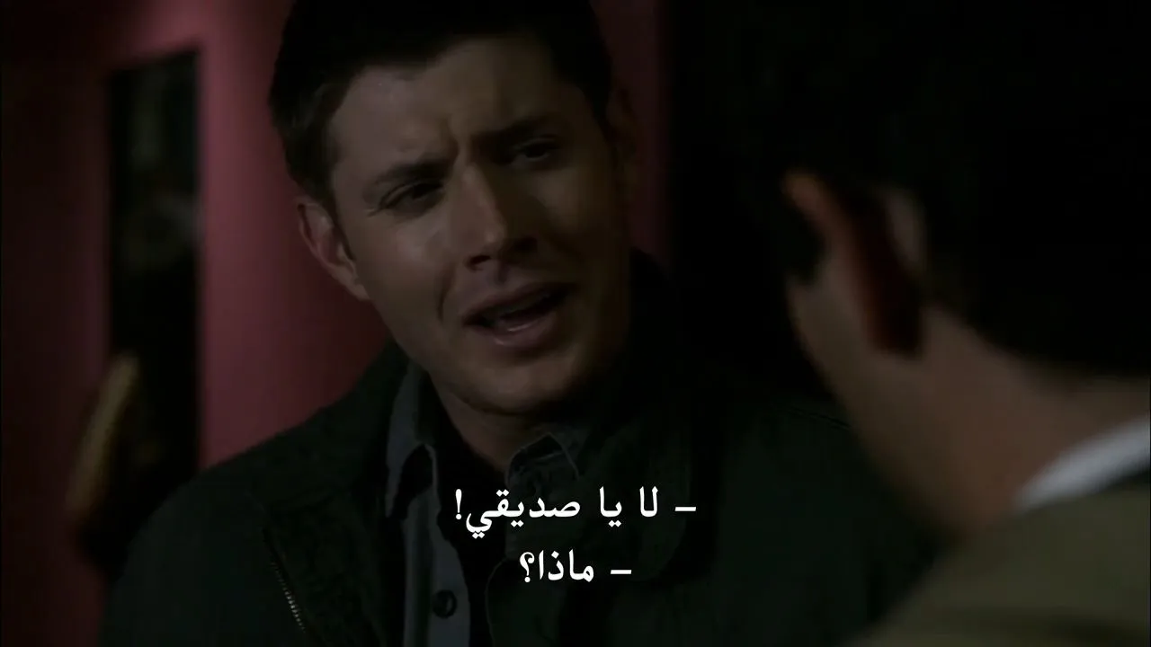 الحلقة 3