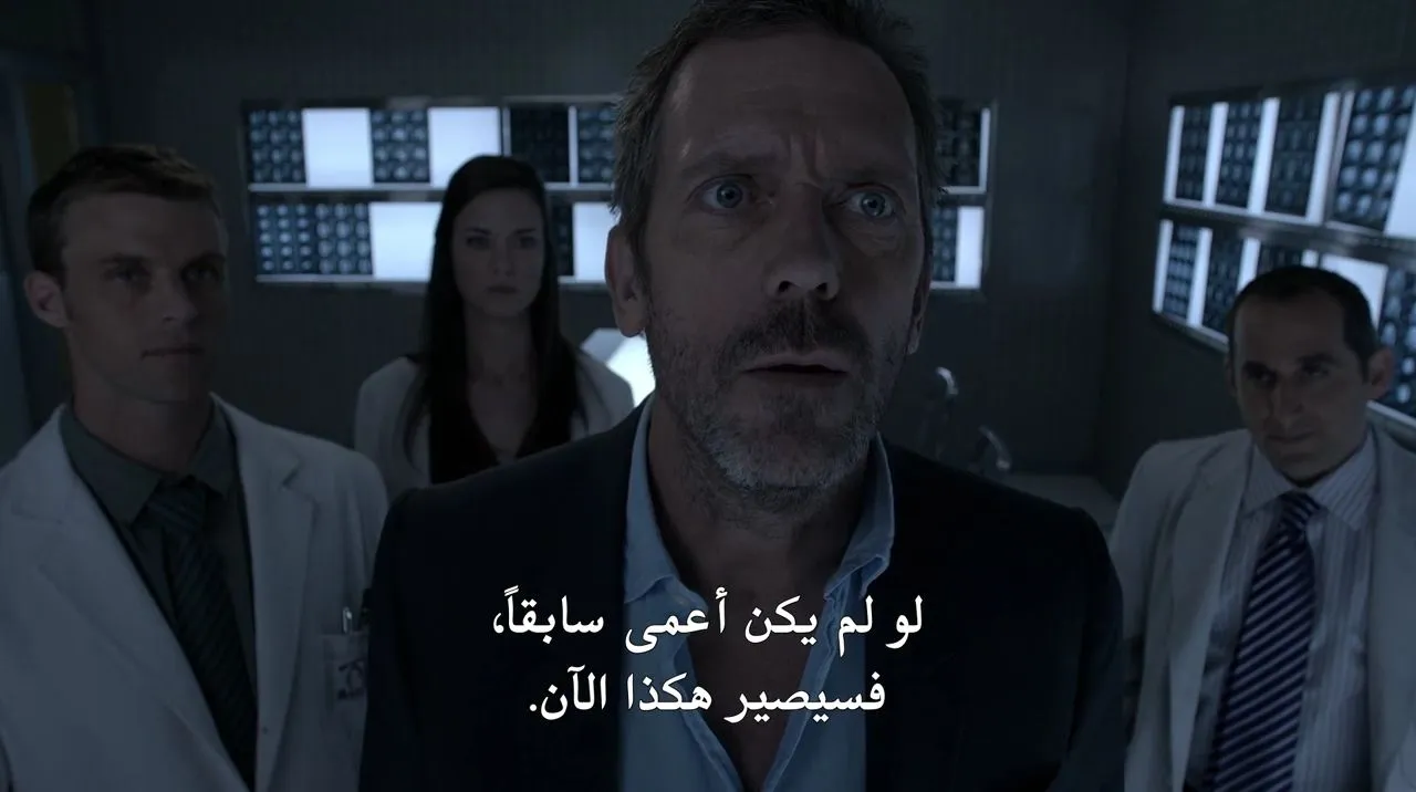 الحلقة 14