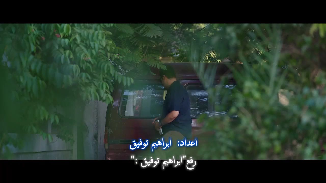 الحلقة 30