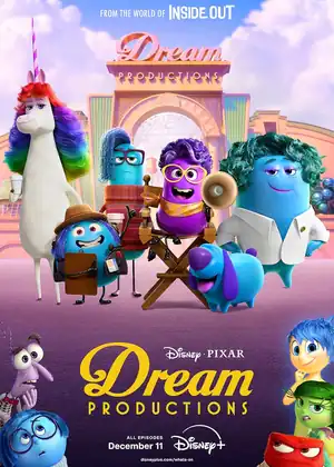 دريم للإنتاج (Dream Productions)
