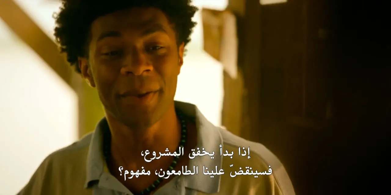 الحلقة 1