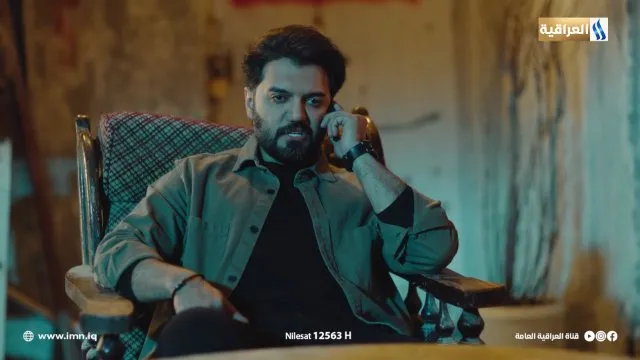 الحلقة 2