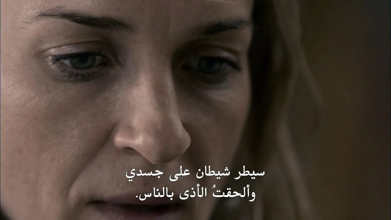 الحلقة 6