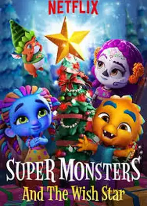 فيلم الوحوش اللطفاء ونجمة الأماني