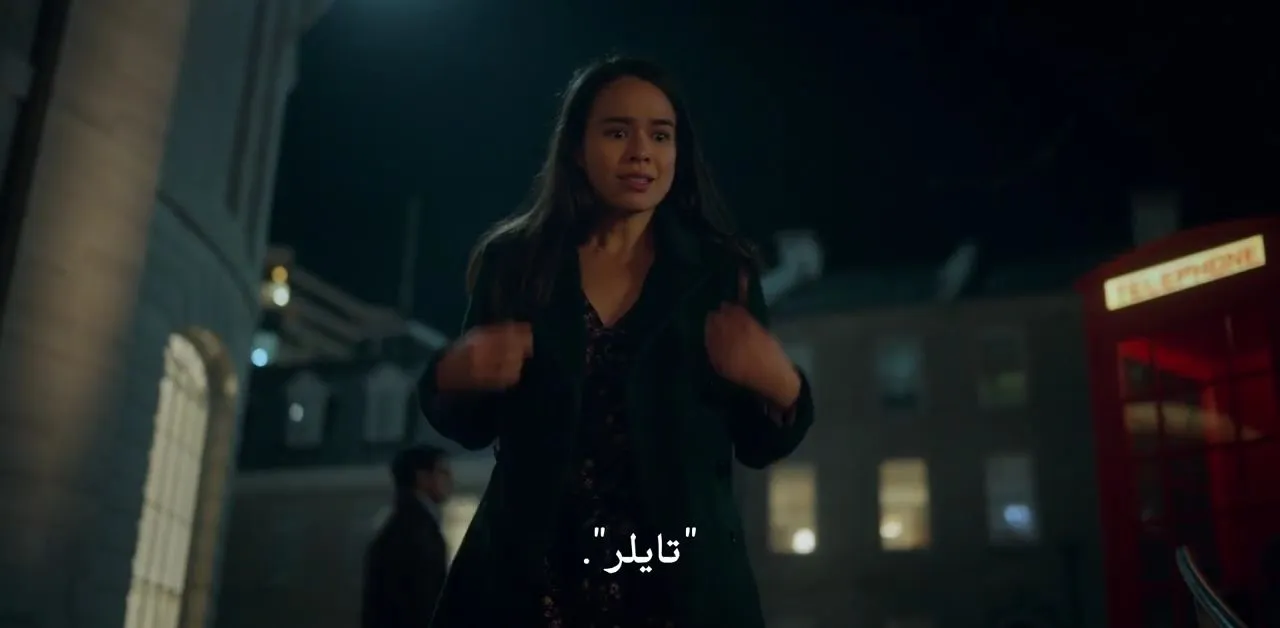 الحلقة 4