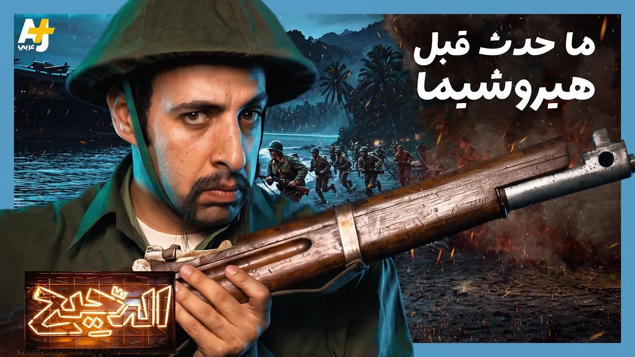 الحلقة 39