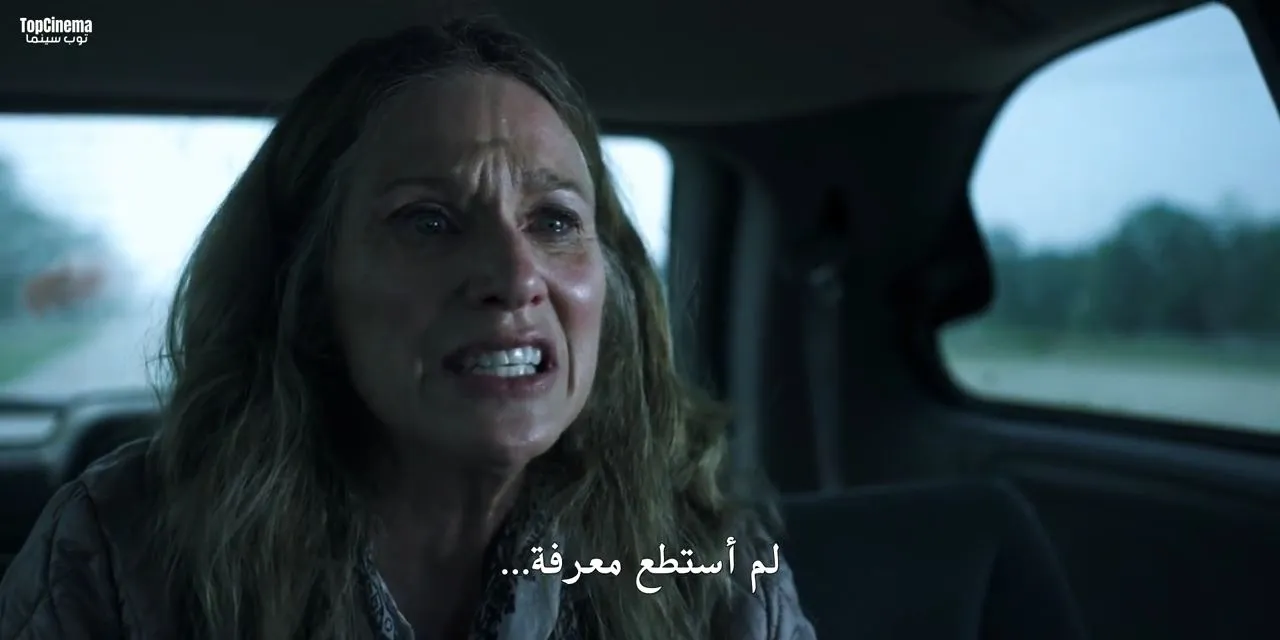 الحلقة 2