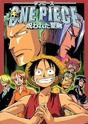 فيلم One Piece Movie 5: Norowareta Seiken