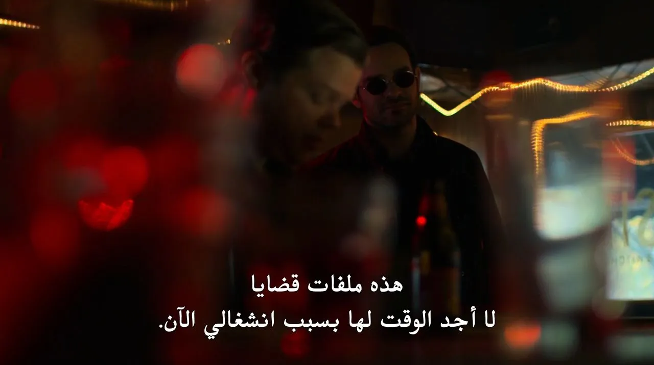 الحلقة 2