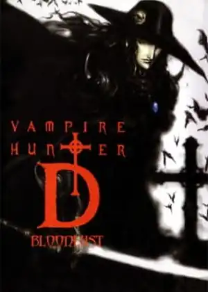 فيلم Vampire Hunter D (2000)