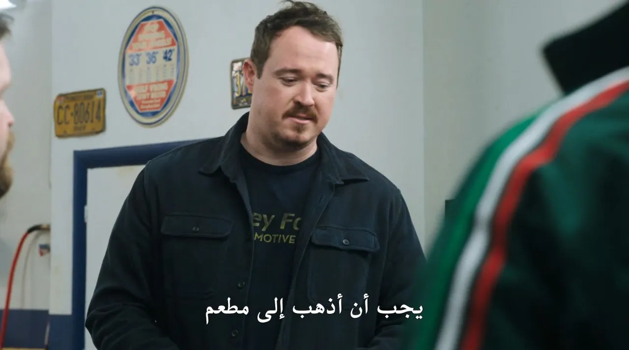 الحلقة 1