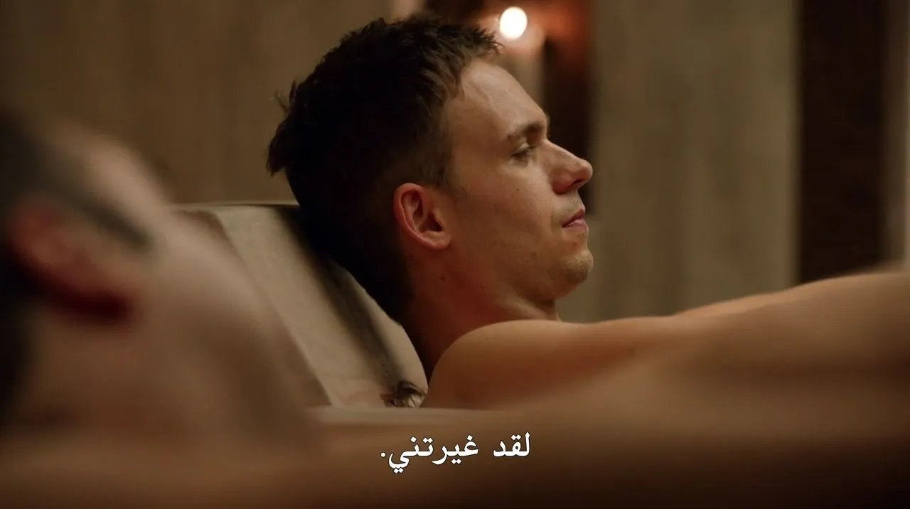 الحلقة 2