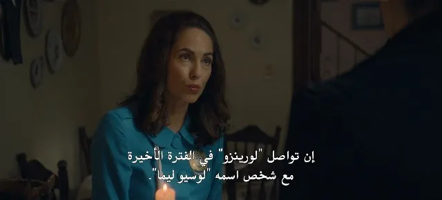 الحلقة 2
