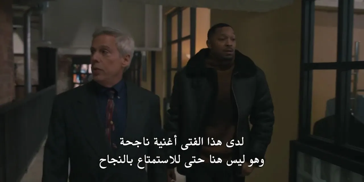 الحلقة 2