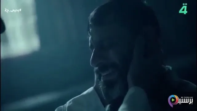 الحلقة 2
