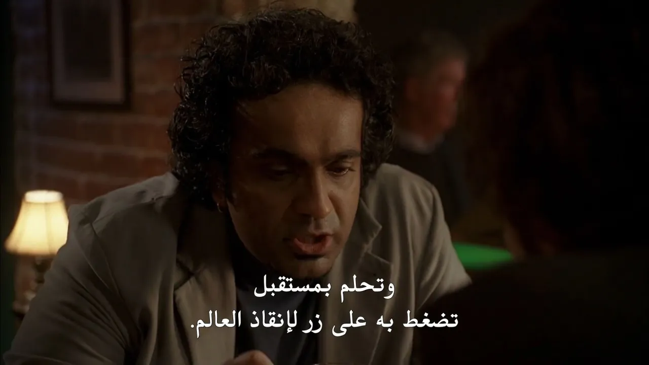 الحلقة 8