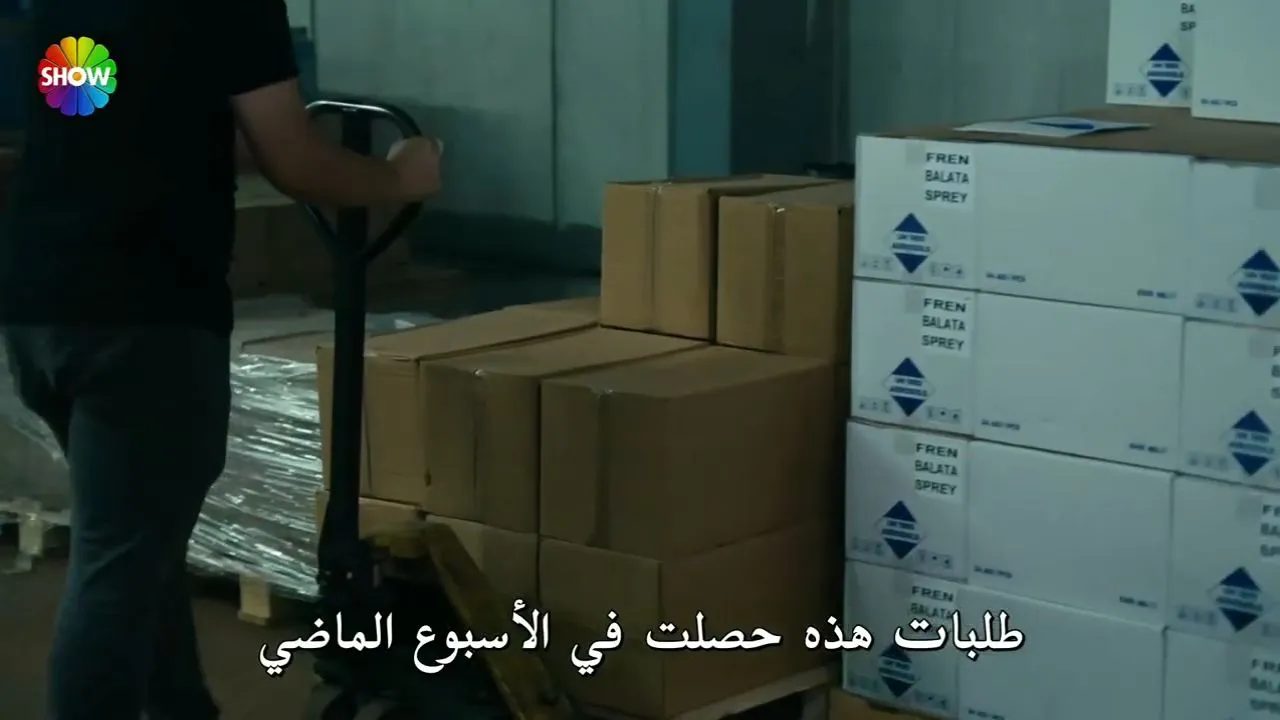 الحلقة 4