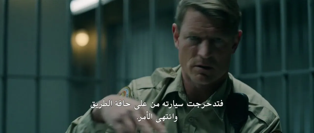 الحلقة 8