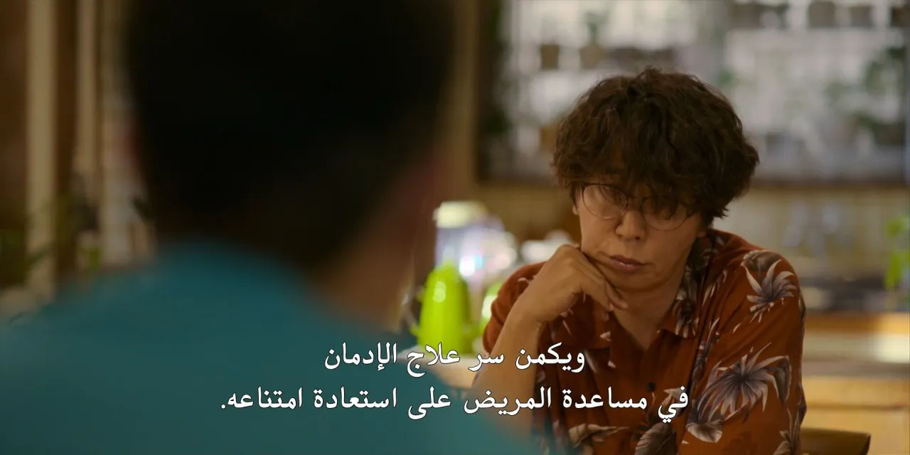 الحلقة 1