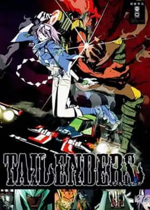 فيلم Tailenders