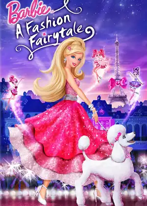 فيلم باربي: أزياء خيالية