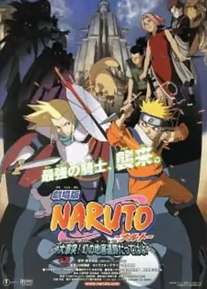فيلم Naruto Movie 2: Dai Gekitotsu! Maboroshi no Chiteiiseki Dattebayo!