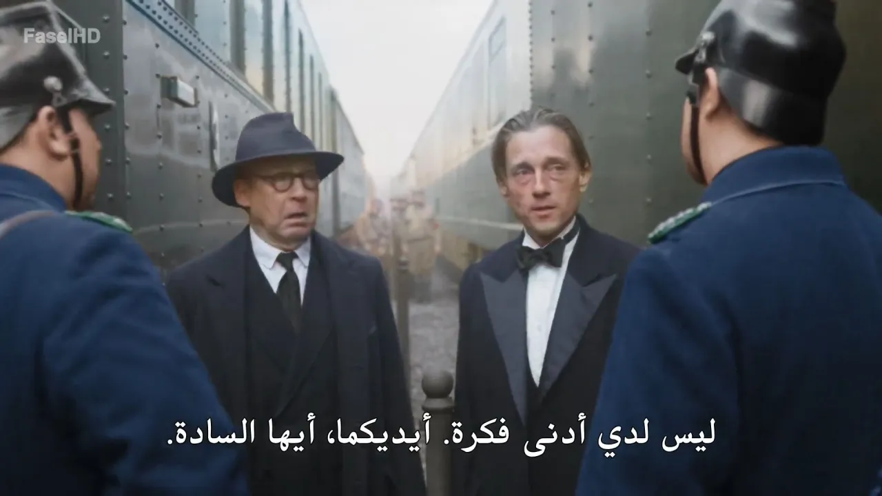 الحلقة 4