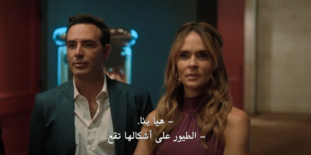 الحلقة 7
