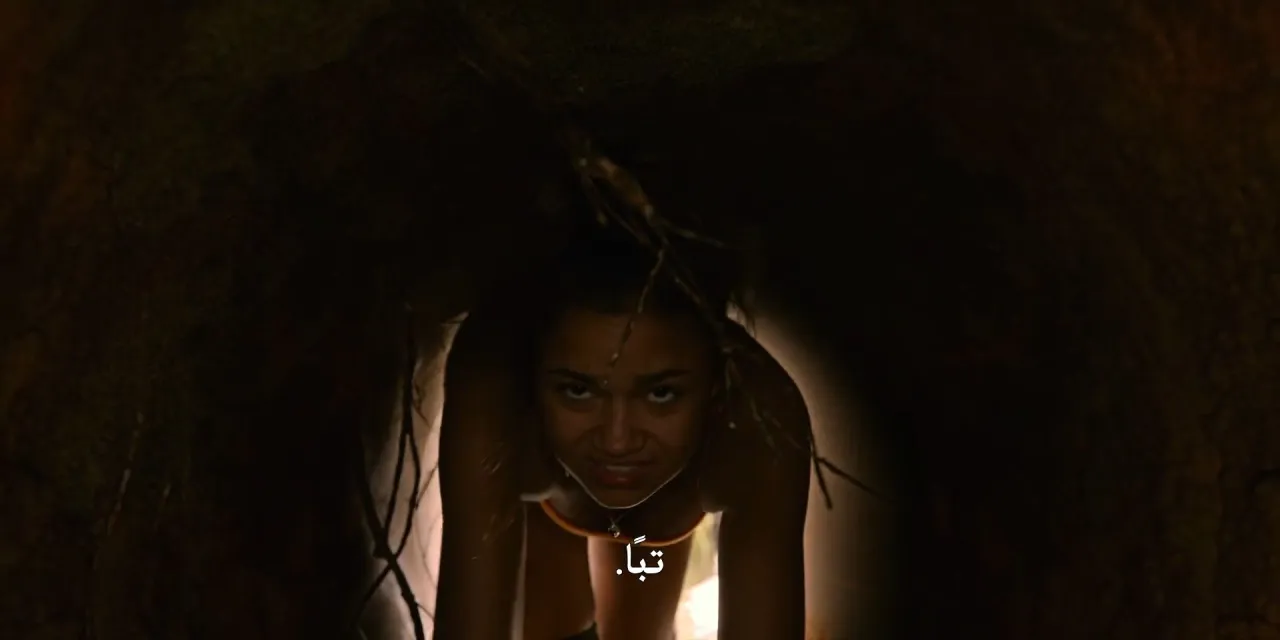 الحلقة 2