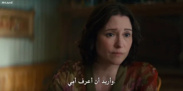 الحلقة 8